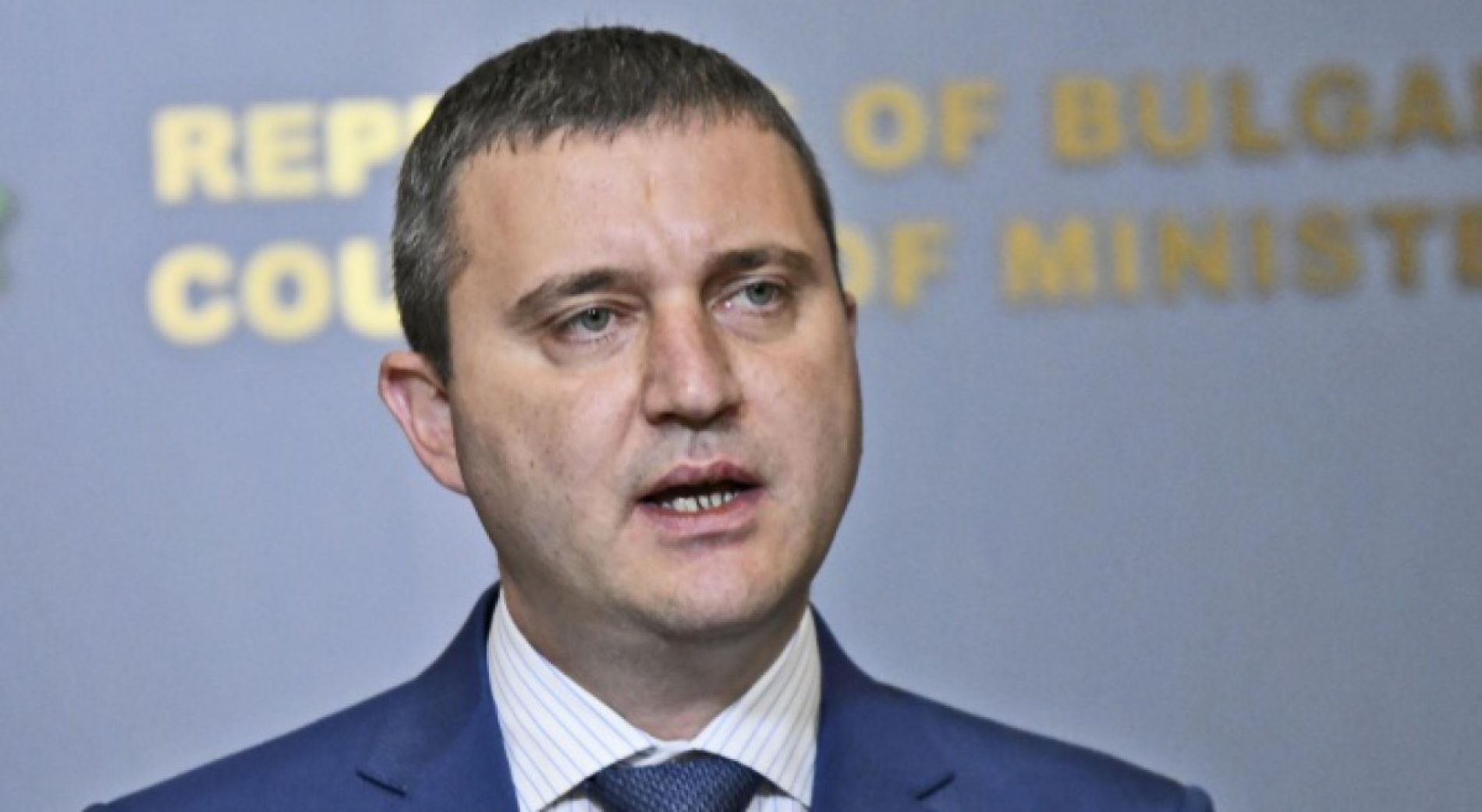 Горанов: Очаква се България да се присъедини към чакалнята на Еврозоната до април
