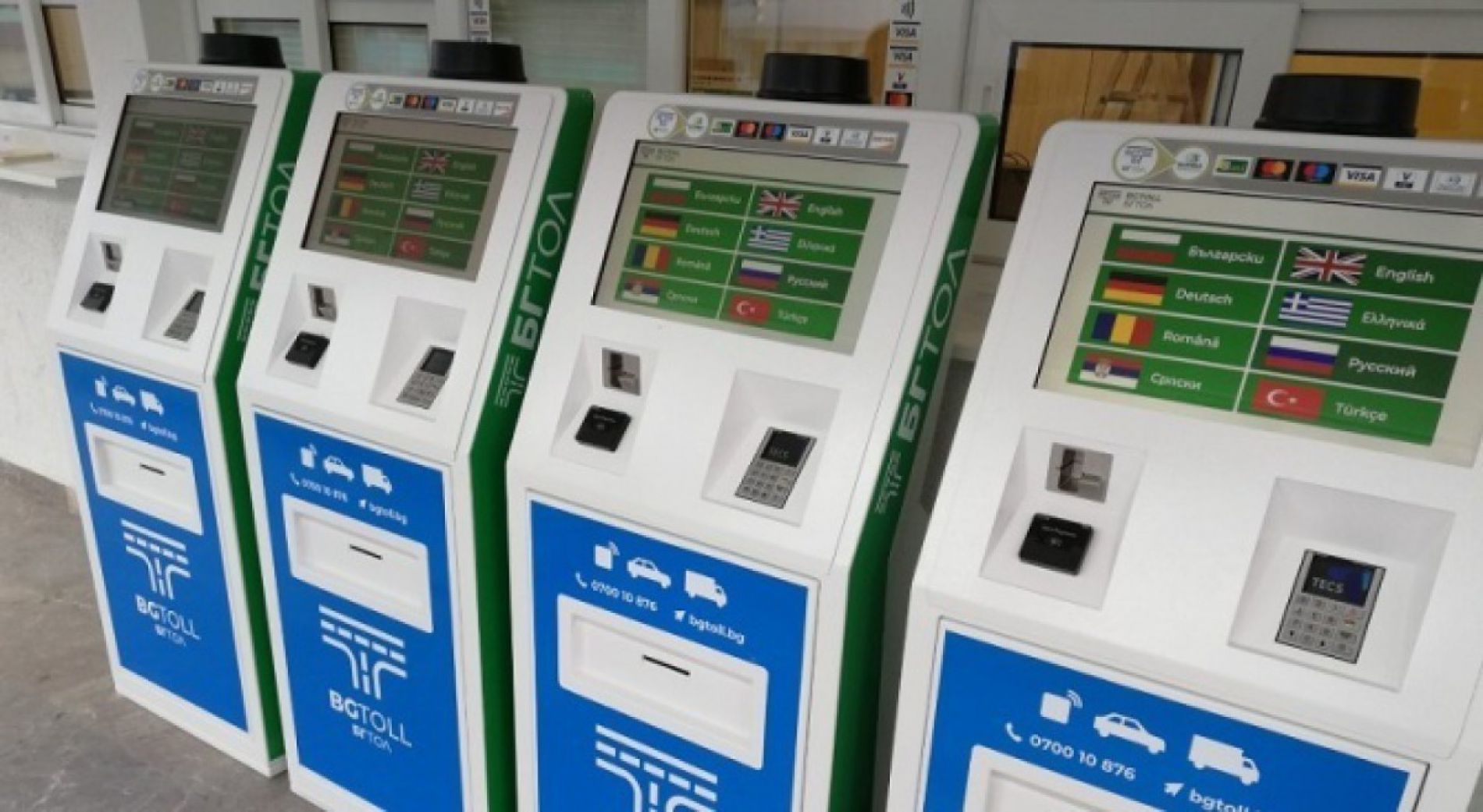 Утре след 17:00 часа продажбата на електронни винетки в България ще бъде трудна
