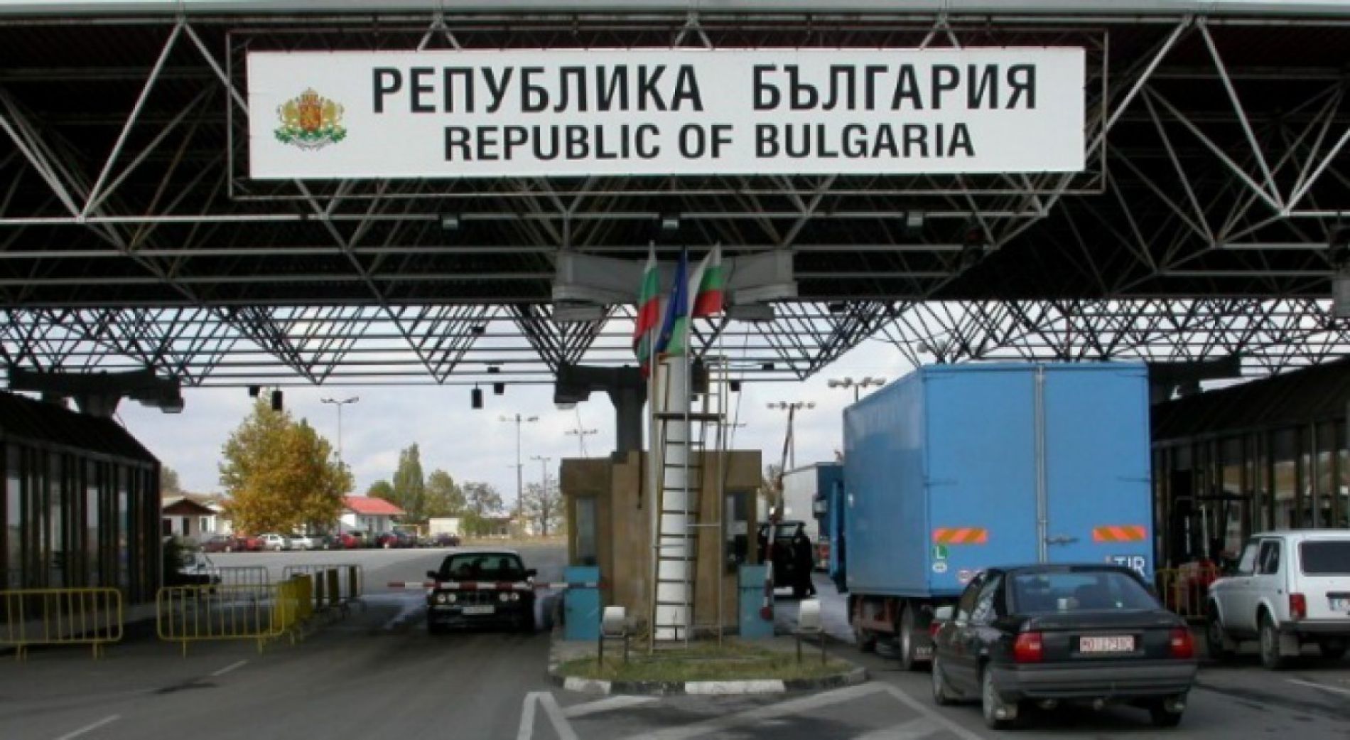 Интензивен трафик на почти всички гранични пунктове в България
