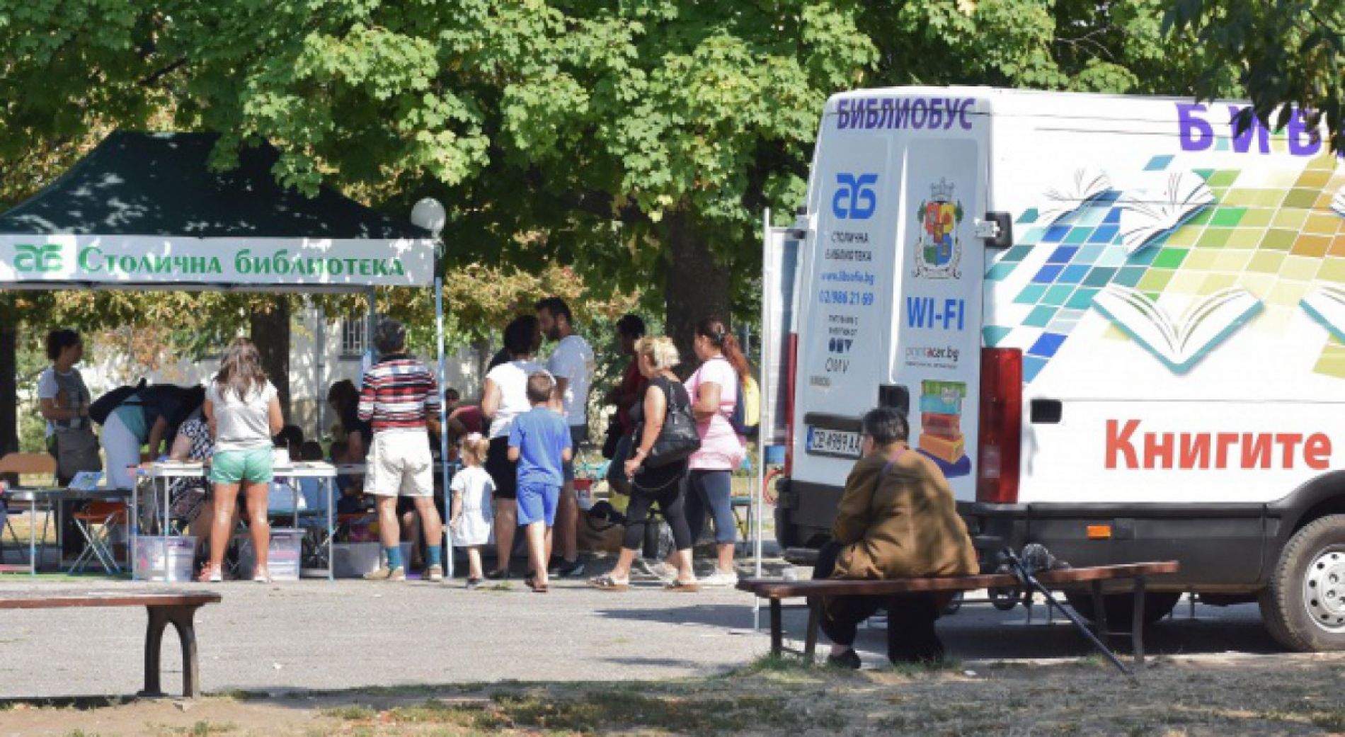 Зелената библиотека посещава парк Дружба, София